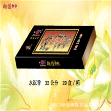 沉香水沉水沉香翔佳名香