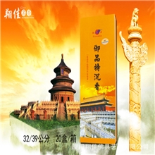 沉香御品特沉香翔佳名香