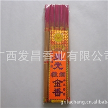 供应广西佛香批发：高级灵光微烟金香
