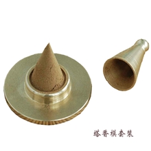 【香道用品用具】塔香炉模灰押香篆入门塔模套装