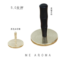 香道用品用具工具纯铜雕花灰押香炉香纂香拓配套5.0灰押