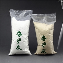 香道用品用具纯天然香炉灰竹炭灰专门打拓纂用灰香道入门