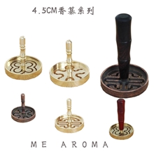 香道用具用品纯铜香篆香拓香炉灰押香匙铲香道福禄寿4.5香纂系列