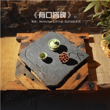 茶盘批发【有口皆碑】船木乌金石茶盘茶海实木茶具文化石