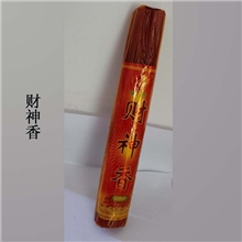 供应财神香佛香棒香高档佛香好运发财五路财神香（图）