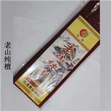 批发供应老山纯檀香棒香老山檀檀香批发（图）