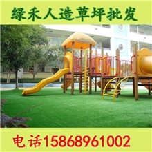 人造草坪/幼儿园/满铺人工草皮/仿真塑料草坪地毯批发绿禾