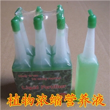 浓缩花草植物营养液批发水培迷你植物专用营养液生长调节剂