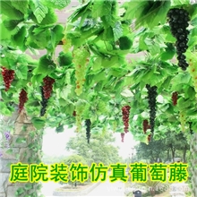 花架过道房顶装饰假花藤蔓藤条仿真葡萄藤大葡萄叶绿叶批发30片