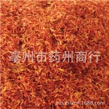 批发供应中药材红花正品红花活血化瘀调经养颜