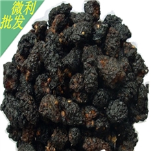 批发供应桑葚子黑桑葚子干乌黑补肾对付烦躁失眠超低价批发