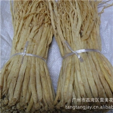 优质供应商甘肃直销党参中药材