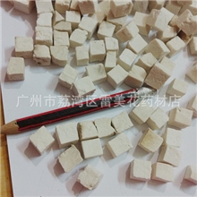 供应批发中药材云南白茯苓/云苓