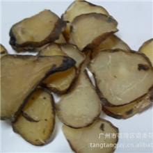 【雷美花药业】供应优质中药材盐制附子四川正宗炙附片