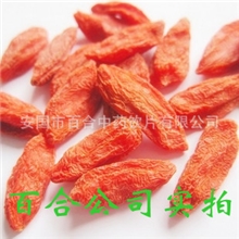 宁夏枸杞特级枸杞枸杞子补肾益精养肝明目润肺止咳35元/500g