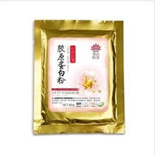 一品粉香日本深海鱼鱼鳞胶原蛋白粉抗衰去皱保湿补水美肤之王