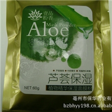 一品粉香风靡韩国芦荟保湿面膜粉中药精华植物保湿面膜粉60克