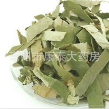 花茶批发供应多款纯天然花草茶荷叶（图）另有选装荷叶丝出售
