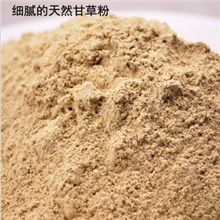 批发供应超微300目甘草粉美白、保湿抗衰老