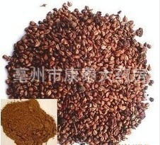 葡萄籽粉葡萄子粉美容养颜抗衰老