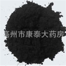 批发纯正荷叶灰荷叶碳粉荷叶炭煅荷叶中药减肥