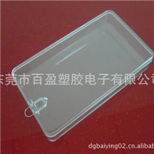 移动电源包装盒PS水晶盒Iphone5水晶盒礼品包装盒I9500包装盒