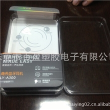 移动电源包装盒移动电源包装电源盒移动电源包装盒厂家