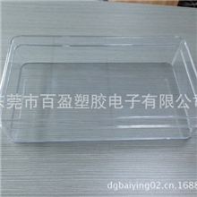 移动电源水晶盒水晶包装盒透明塑胶包装盒苹果护套包装盒