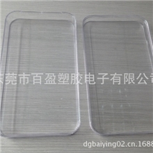 移动电源包装盒ps透明盒手机套透明包装盒超薄型移动电源盒