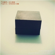 塑胶盒胚胶胚首饰盒礼品盒包纸盒胚裱皮盒芯五金盒戒指盒