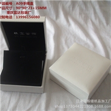 厂家直销专业生产定制高档珠宝首饰盒-直角平面充皮纸系列手镯盒