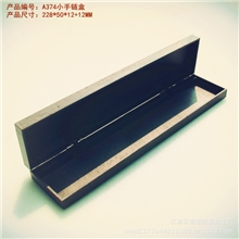 塑胶盒胚胶胚首饰盒礼品盒包纸盒胚裱皮盒芯五金盒手链盒