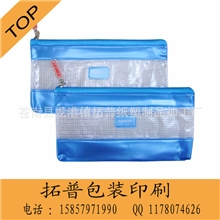 uv印刷拉链pvc袋子透明pvc袋环保pvc袋