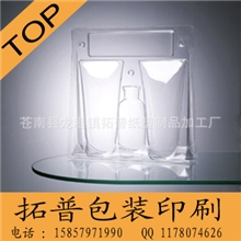 厂家直供透明pvc包装盒吸塑