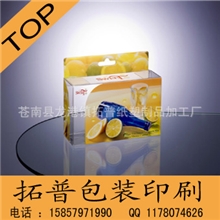 【最新】uv印刷pet包装盒透明塑料盒