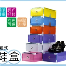 鞋盒厂家直供：金属包边鞋盒多功能收纳盒塑料透明鞋盒批发
