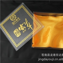 厂家低价定制正方形透明包装盒塑料盒批发