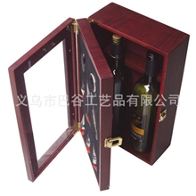 双支红酒礼盒红酒包装盒酒水类包装盒红酒盒批发