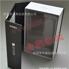 MP3/平板电脑包装盒定做广东专业精品纸盒定做厂家