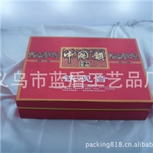 厂家供应包装盒铁观音茶包装盒普洱茶包装盒纸质包装盒