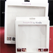 热销ipadmini皮套彩盒精致保护套彩盒包装盒