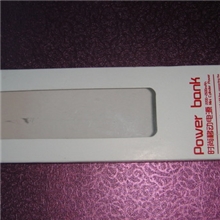 厂家热销.订做移动电源电子产品包装盒时尚随身充包装彩盒