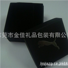 PUMA黑色天地盒包装黑色包装盒手表天地盒平安果包装包装打样