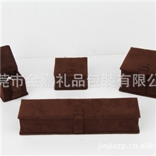 专业定制仿皮绒尺寸颜色可定制手链首饰包装盒