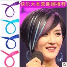 假发批发彩色头发片直发接发片彩色假发片谢娜挑染色28色入