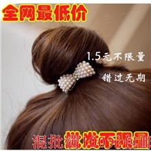 供应批发韩版头饰气质超甜美珍珠镶钻合金蝴蝶结韩国发圈可混批