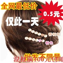 韩国小饰品韩国小发饰批发秀美珍珠发夹心型小发卡秀美珍珠发饰