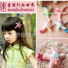 韩版儿童头饰发饰大海星发夹发卡2013夏季新款上架YJ-030