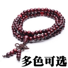 众生结缘红黑黄檀木念珠木质手链王菲同款108佛珠手链檀香木手链