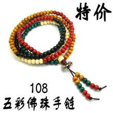 小额地摊批发五彩檀木108佛珠手链念珠手链批发男女款手串